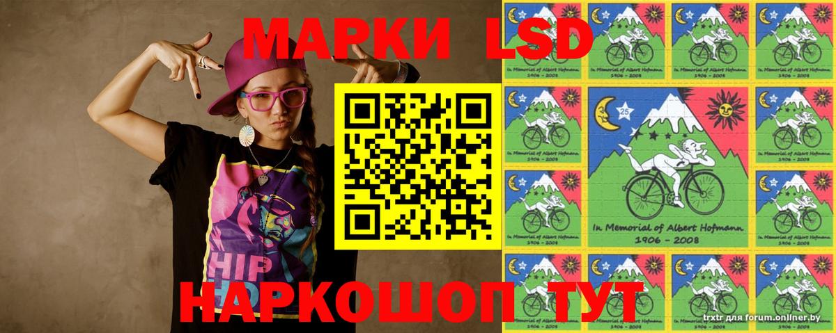 LSD-25 экстази ecstasy  Лсд 25 экстази кислота  Михайловка  Вход с VPN 