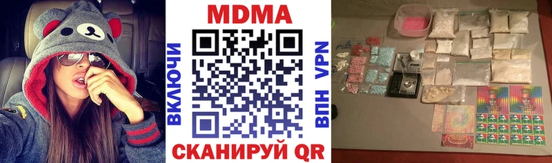 где продают наркотики  Михайловка  МДМА VHQ 