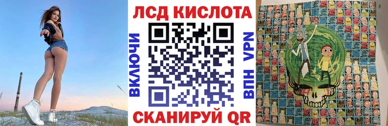 Марки 25I-NBOMe 1,8мг  Михайловка 