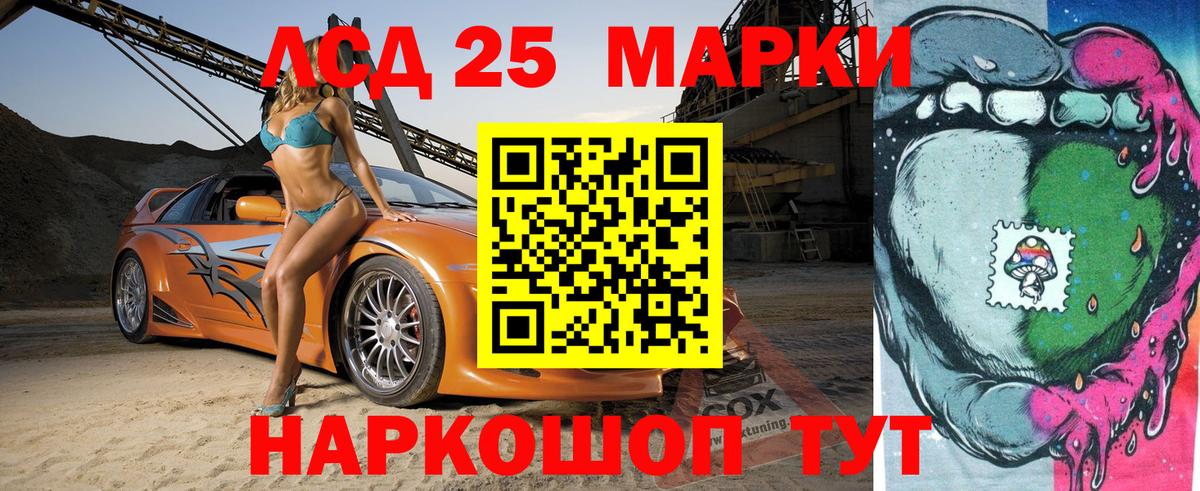 Михайловка  Марки 25I-NBOMe  Вход с VPN  Марки 25I-NBOMe 1,5мг  Марки 25I-NBOMe 1,5мг 