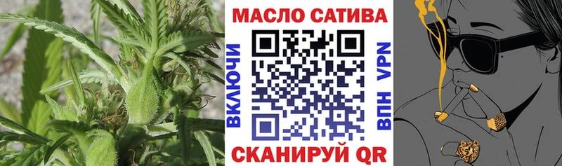 Дистиллят ТГК вейп Михайловка