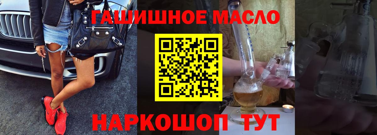 ТГК вейп с тгк Михайловка