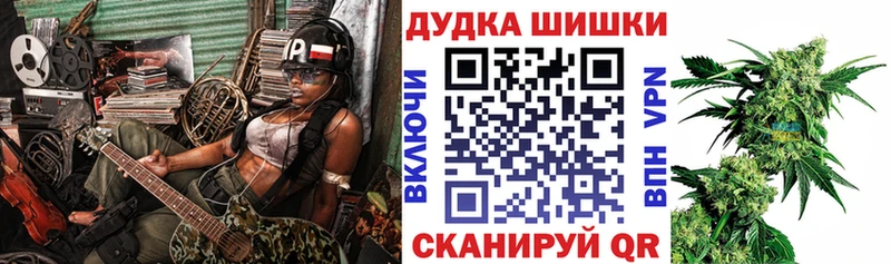 Каннабис конопля  Михайловка 