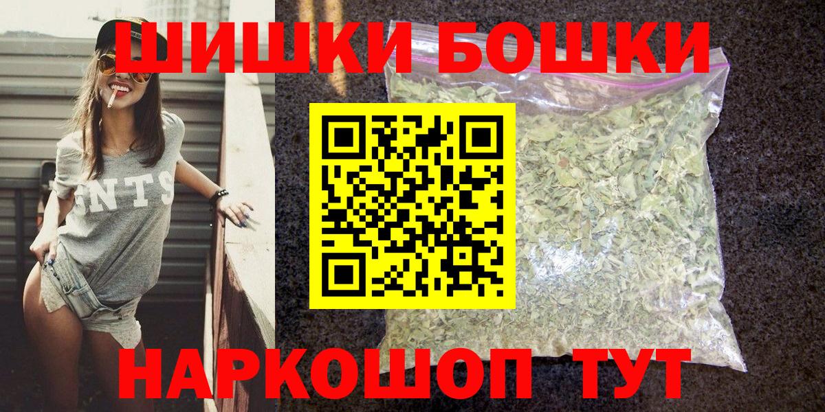 Михайловка  Канабис OG Kush  Бошки марихуана план  Бошки Шишки Bruce Banner  Вход с VPN 